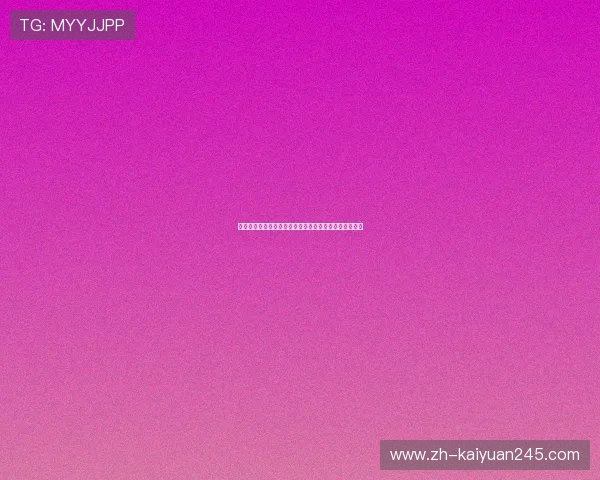 欧博管理系统的安全性保障措施与用户数据保护策略分析