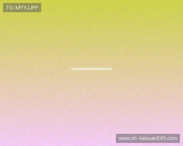 凯发娱乐注册中心注册成功后如何快速激活账号提升游戏体验