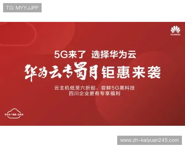 开云棋牌app官网官方平台提供的最新优惠活动和丰富游戏玩法介绍，助你轻松赢取大奖