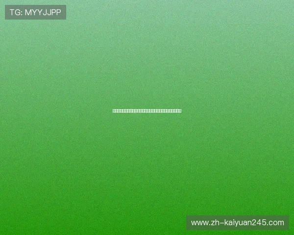 澳门棋牌网址登录线路优化指南，提升登录速度和游戏体验效果