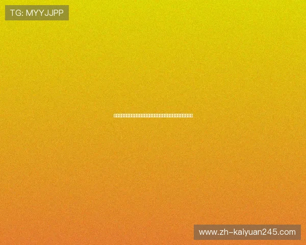 美高梅集团娱乐平台在世界杯期间的体育赛事直播体验与用户评价分析
