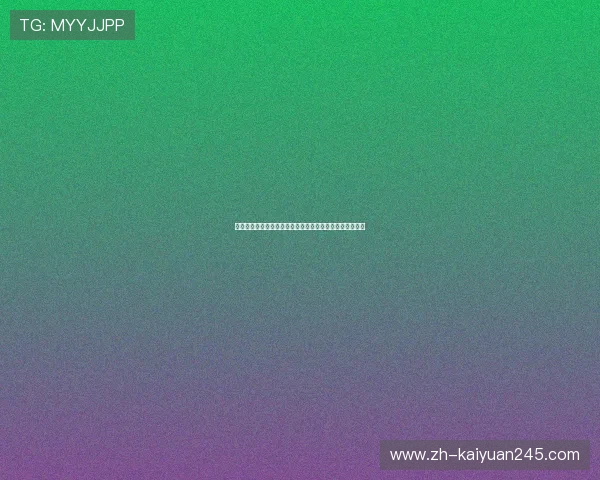 金沙官方娱乐助力世界杯精彩赛事直播与互动体验全面升级