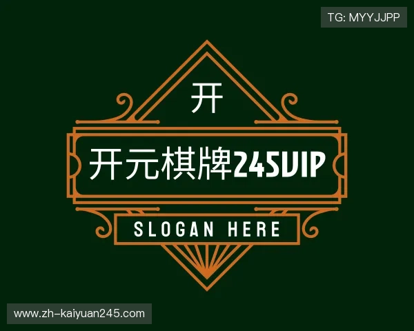 了解开元棋牌245vip